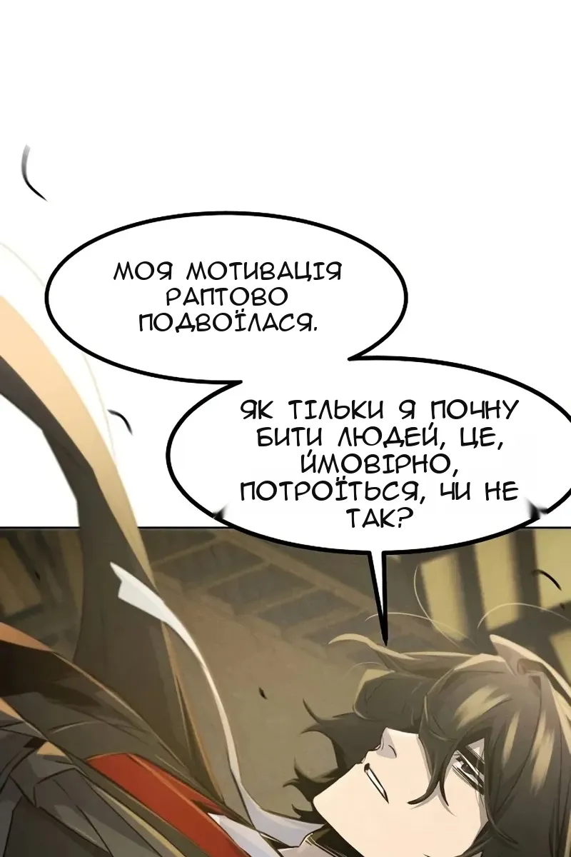 Сторінка 37