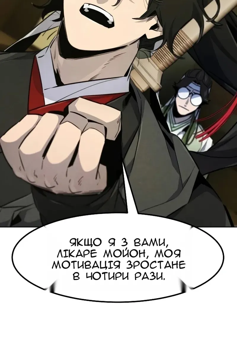 Сторінка 44
