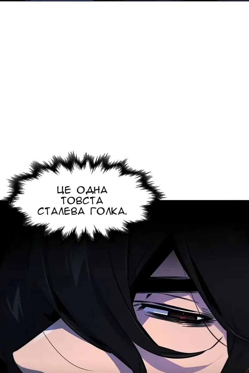 Сторінка 57