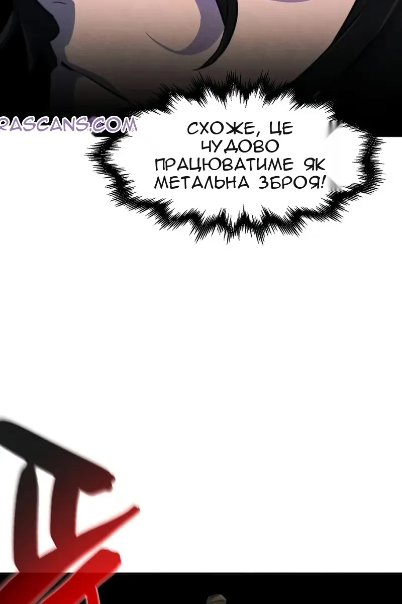 Сторінка 58