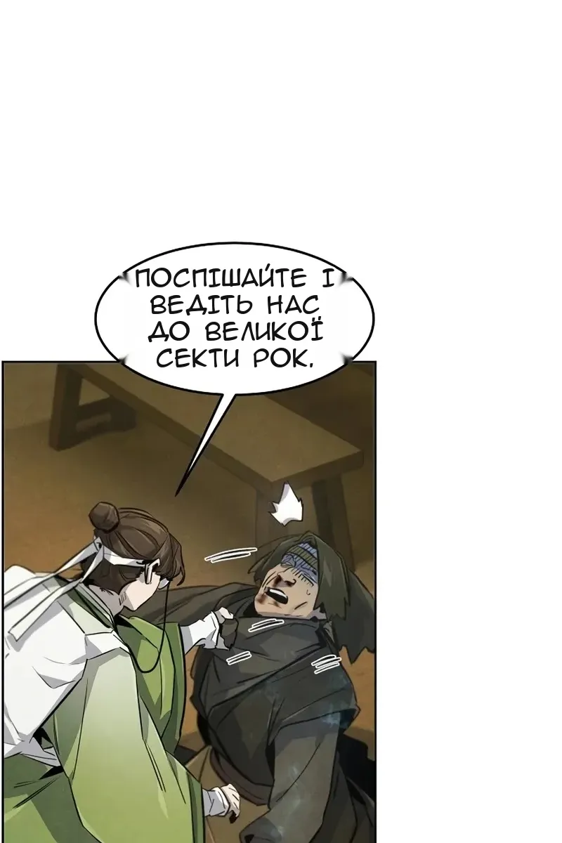 Сторінка 61