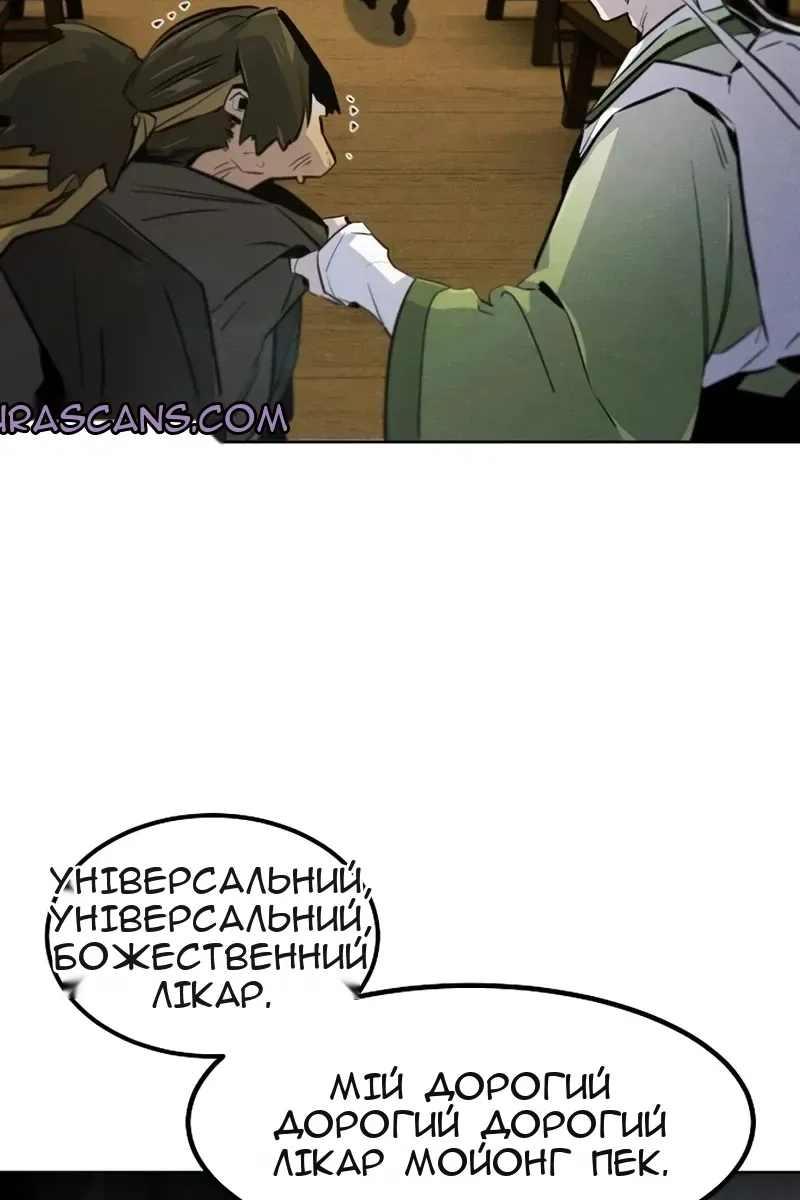 Сторінка 64