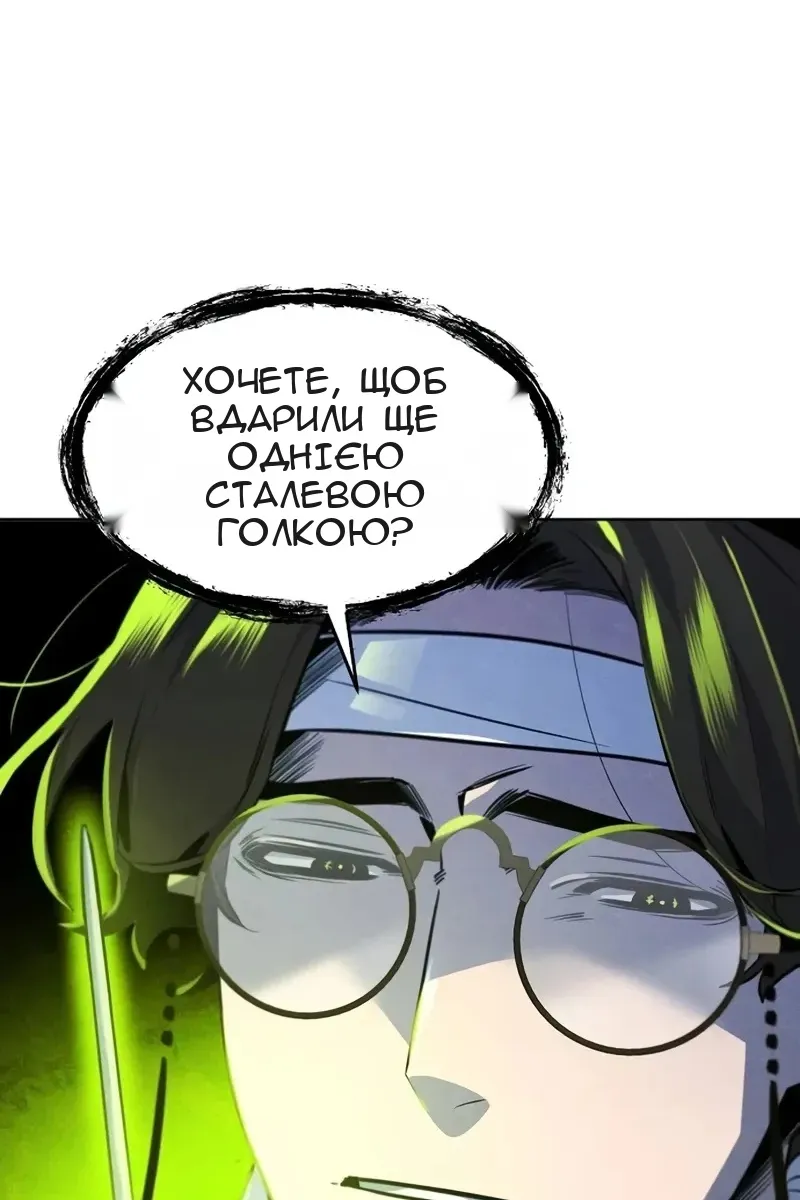 Сторінка 67