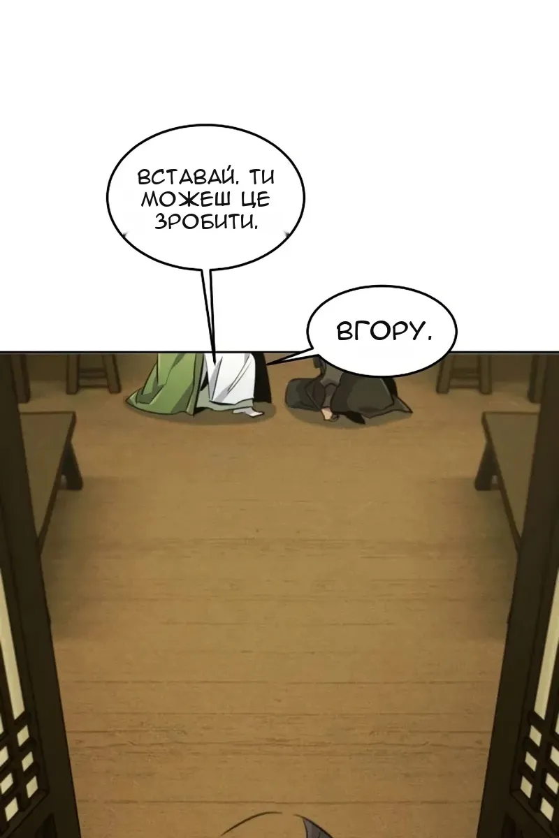 Сторінка 70