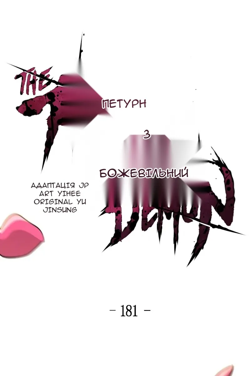 Сторінка 76
