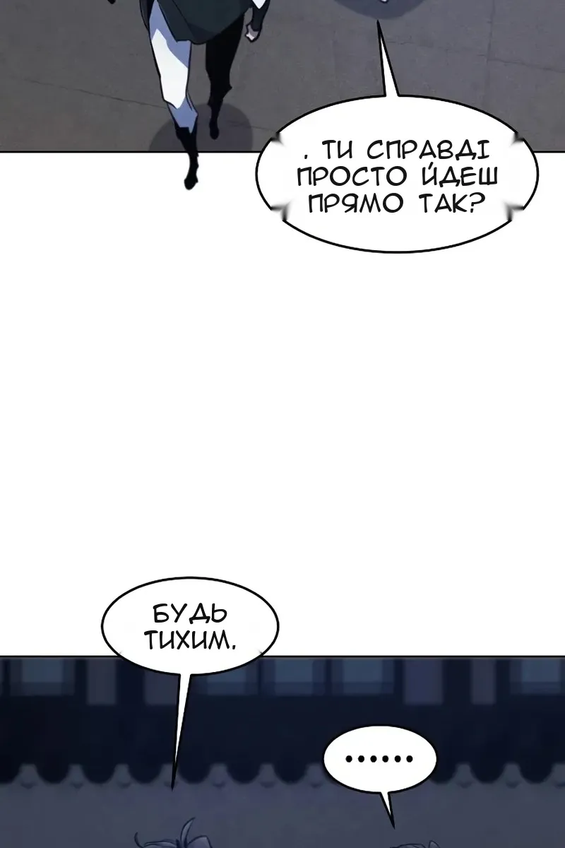 Сторінка 84