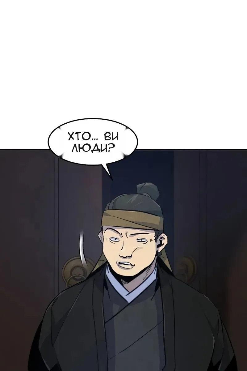 Сторінка 89