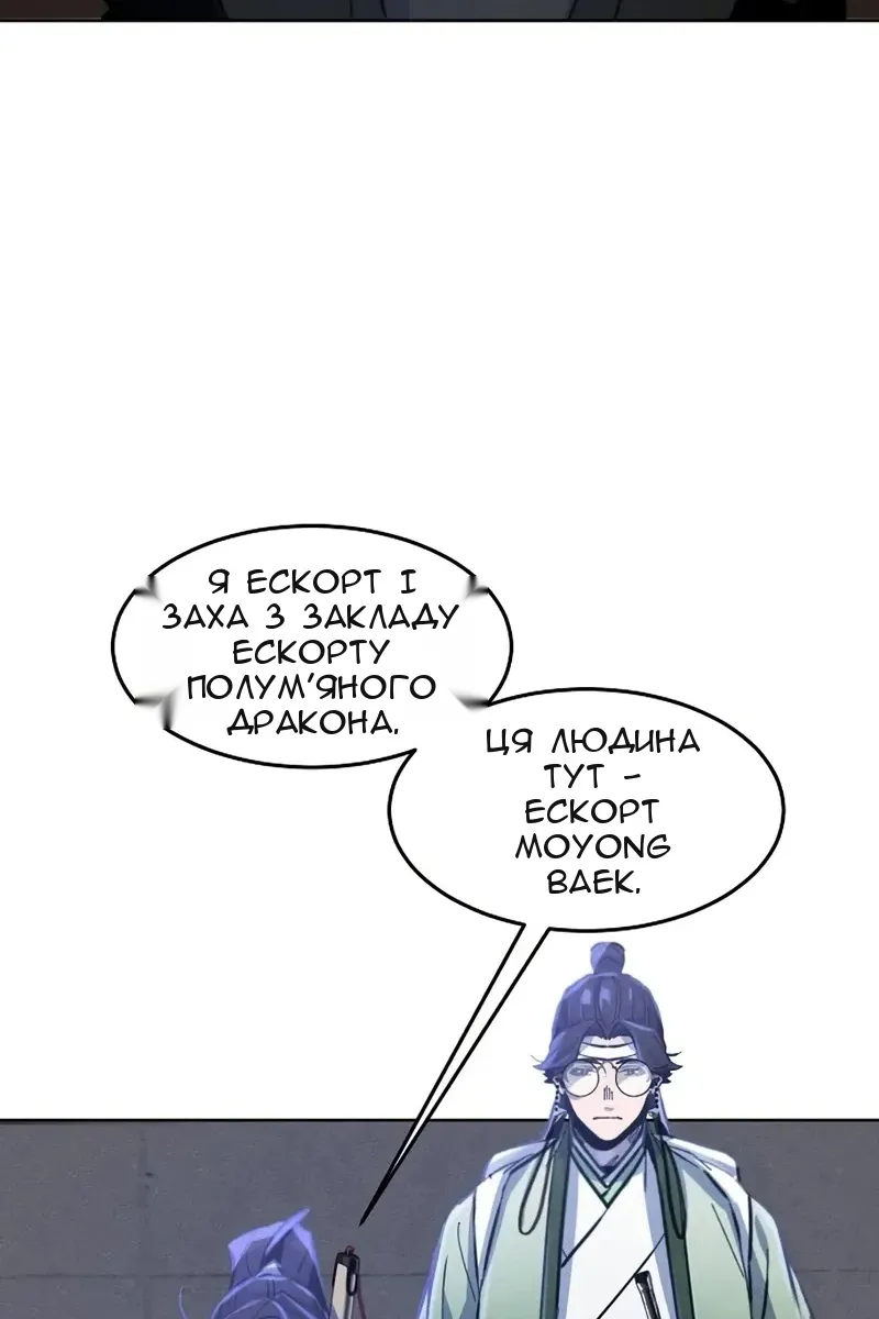 Сторінка 90