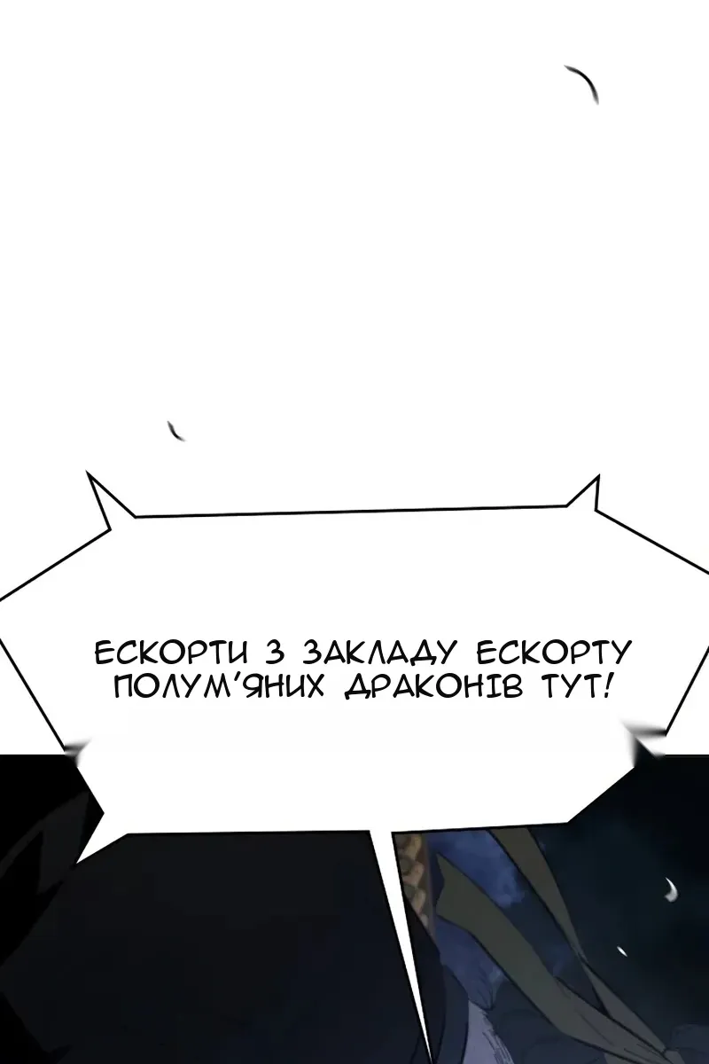 Сторінка 96