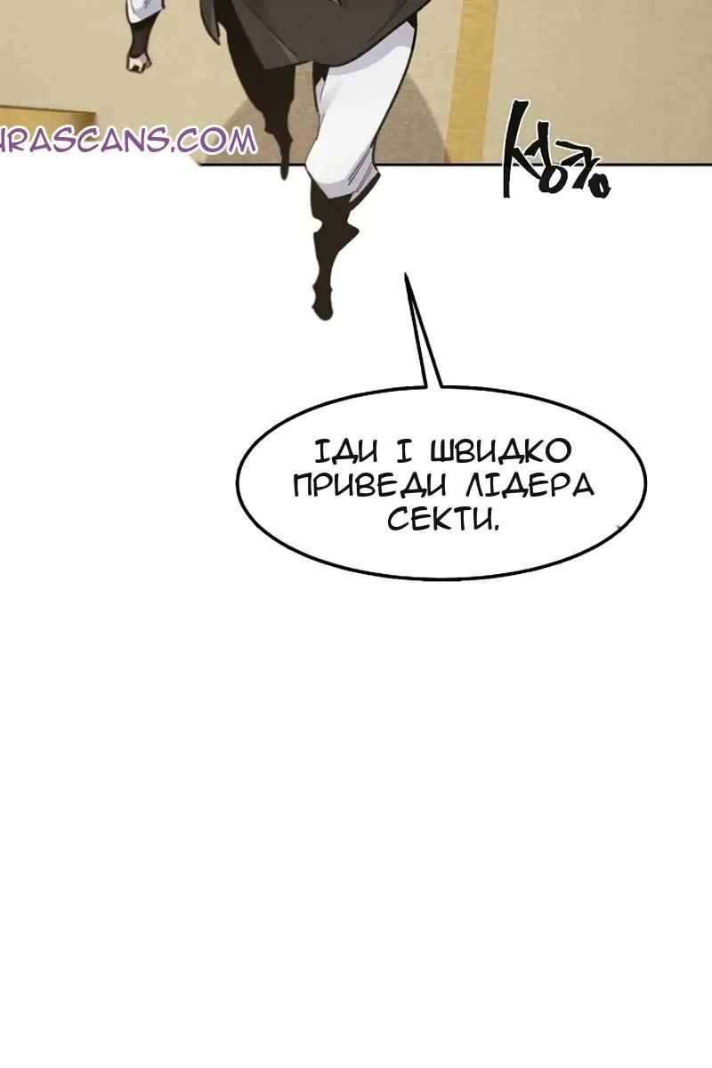 Сторінка 106