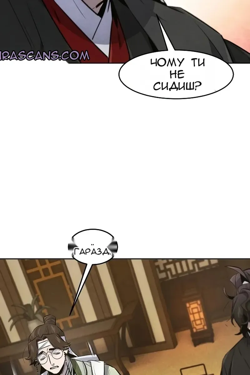 Сторінка 109