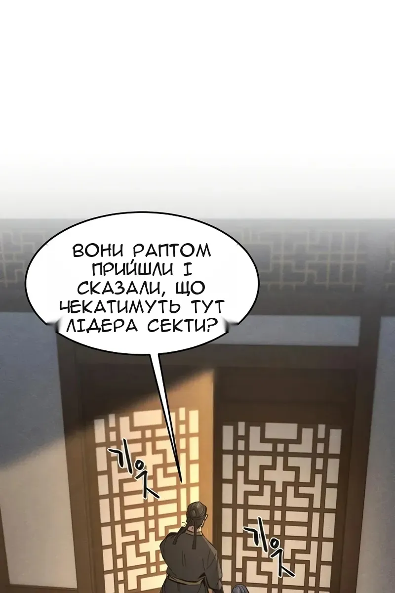 Сторінка 3