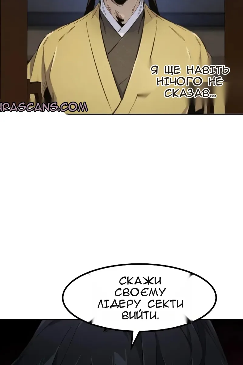 Сторінка 10