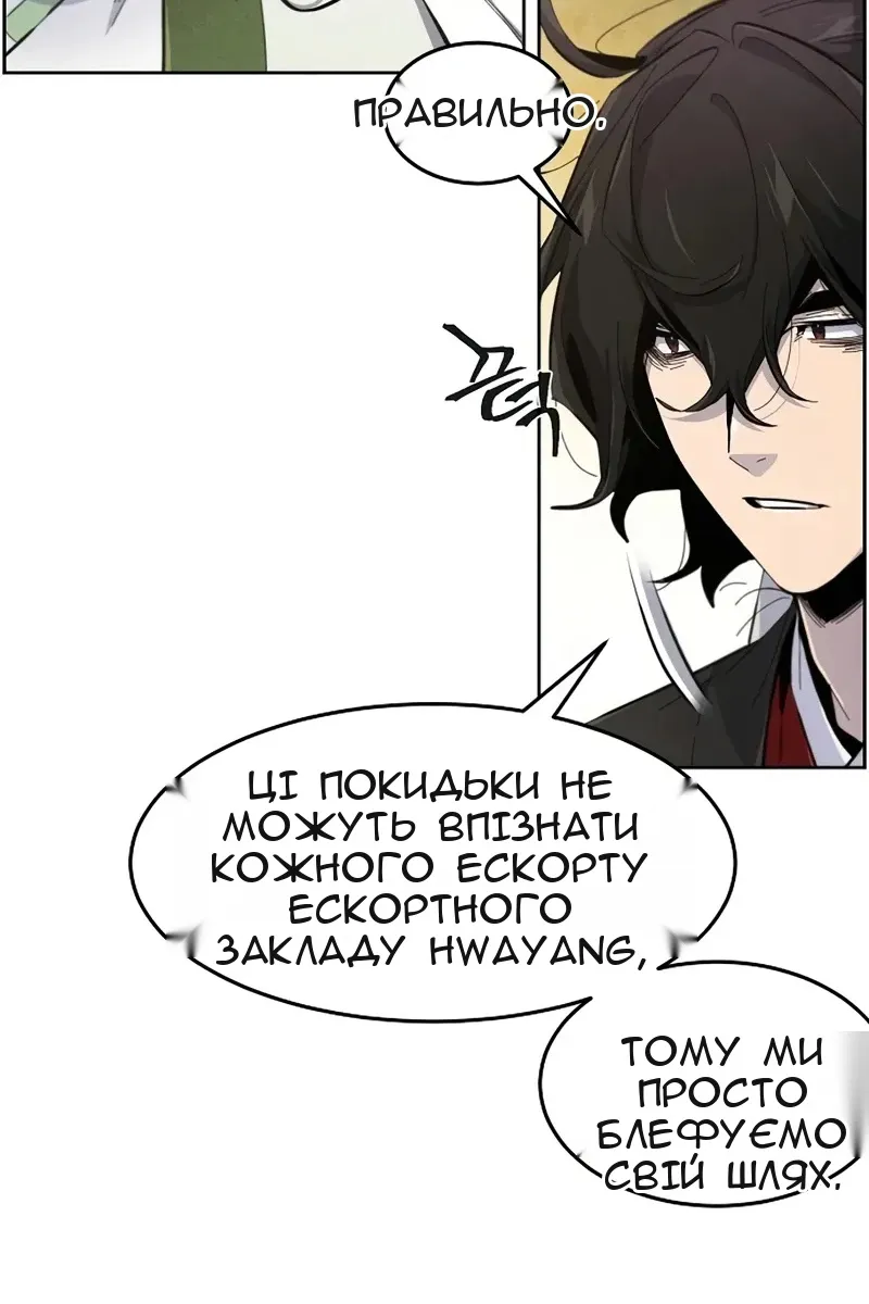 Сторінка 18
