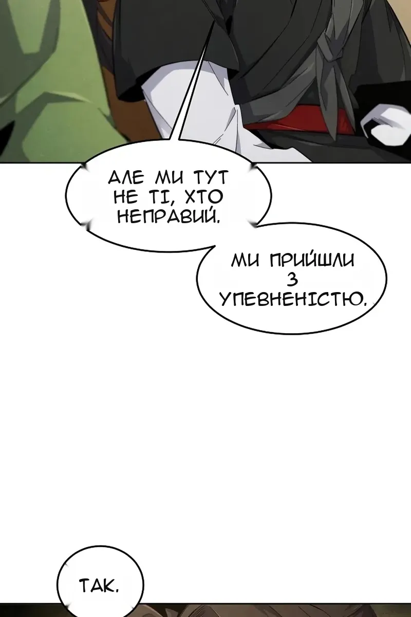 Сторінка 20