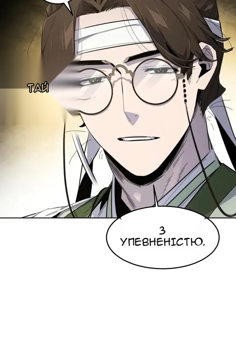 Сторінка 21