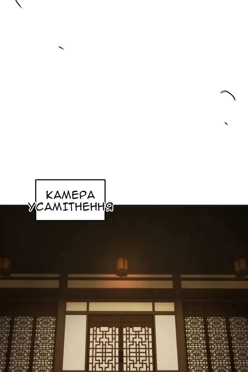 Сторінка 26