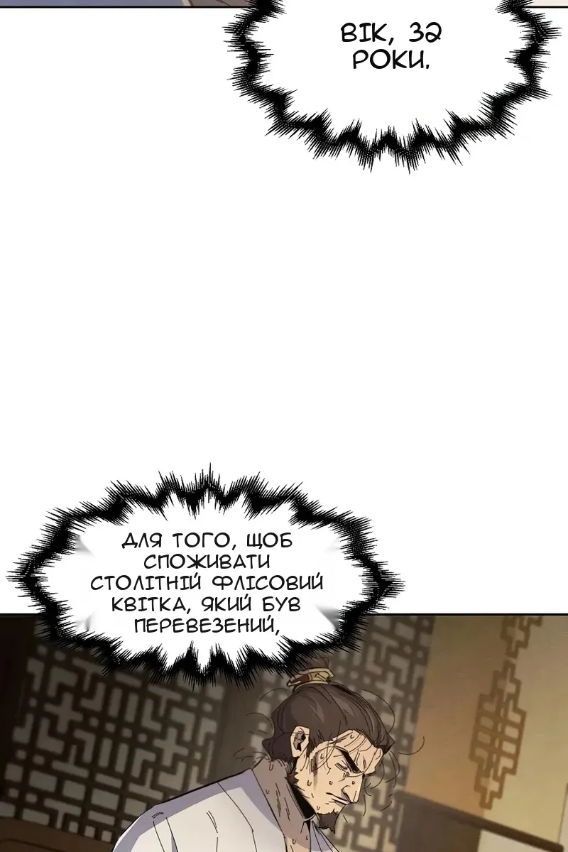 Сторінка 30