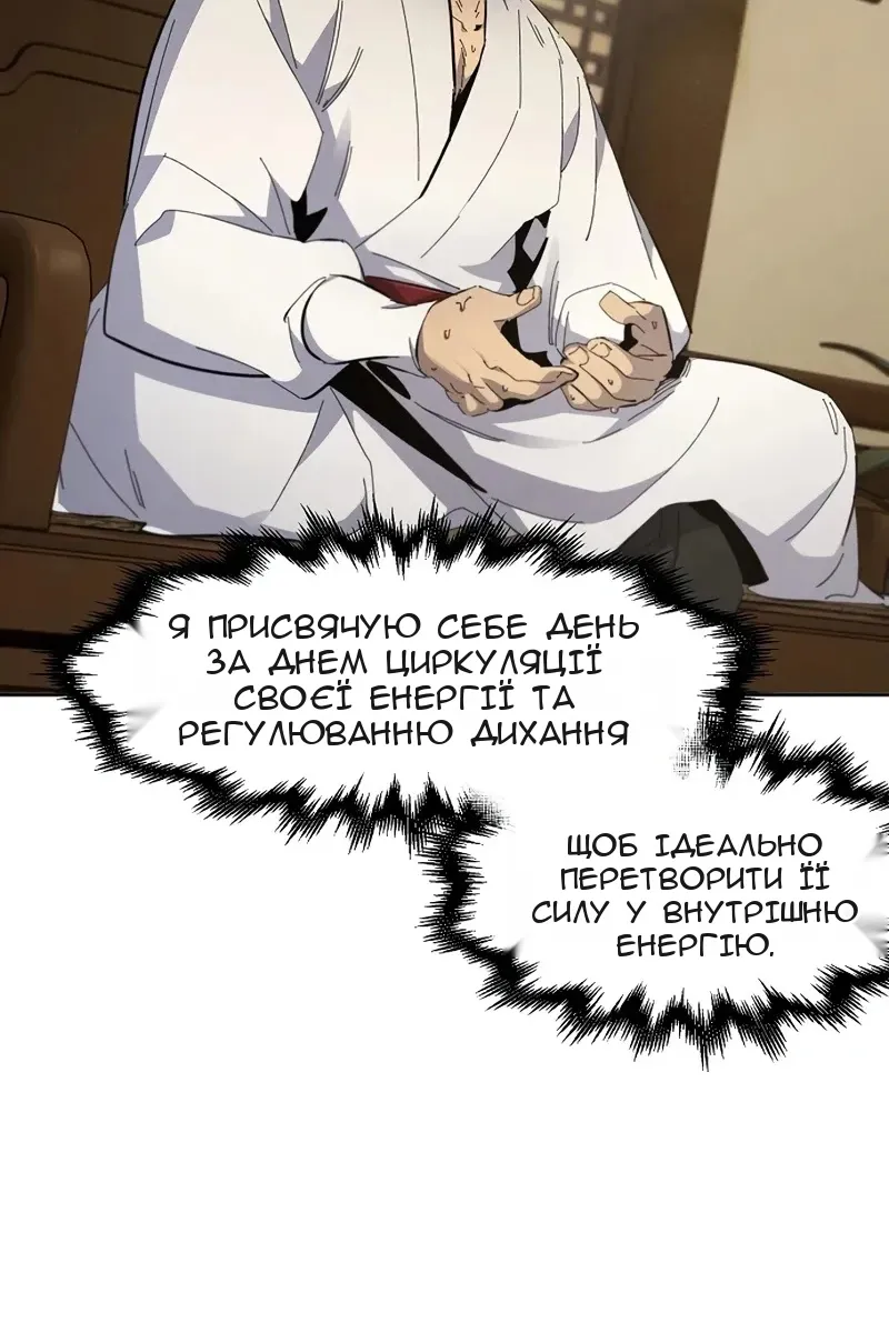 Сторінка 31