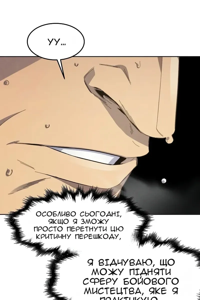 Сторінка 32