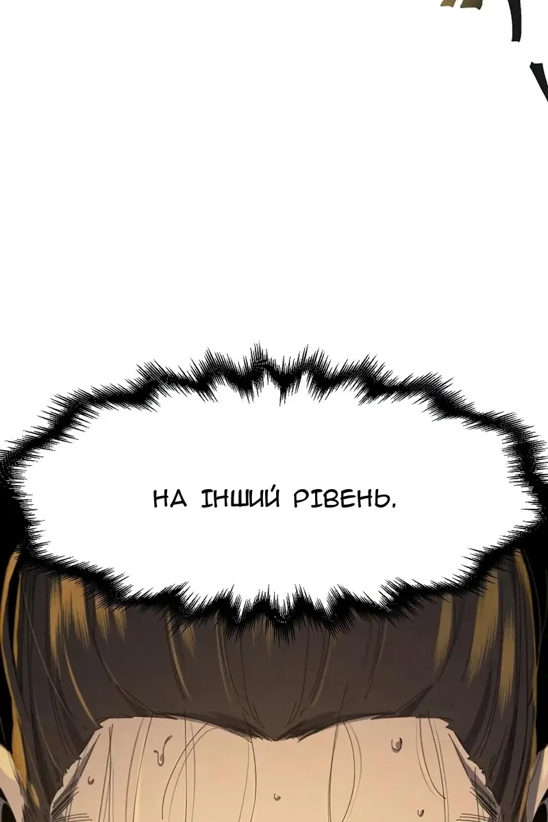 Сторінка 34