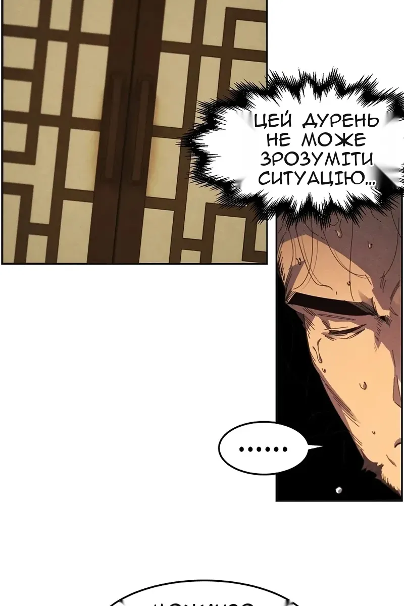 Сторінка 42