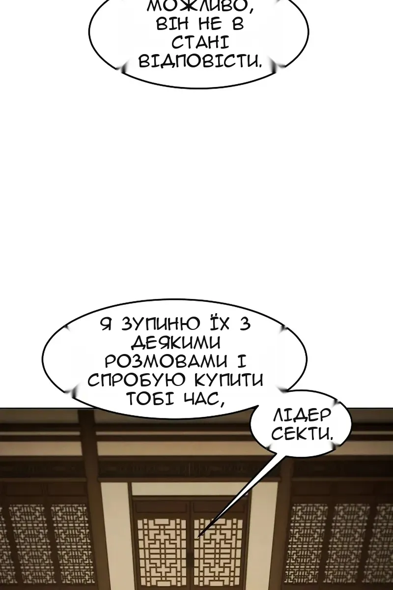 Сторінка 43
