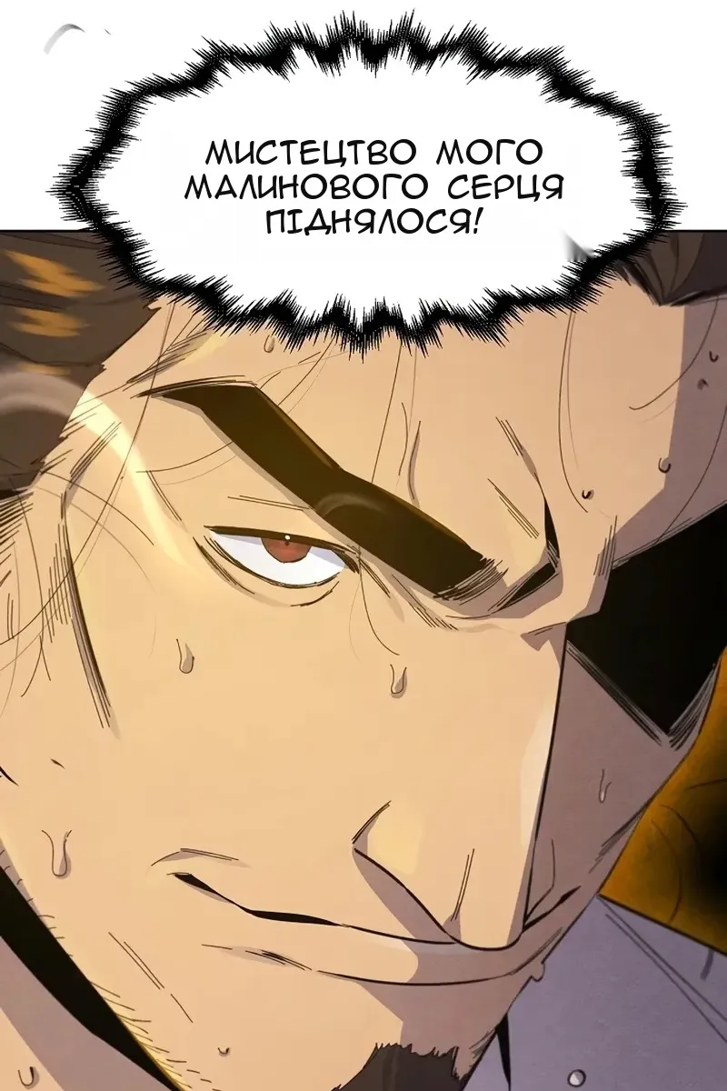Сторінка 48