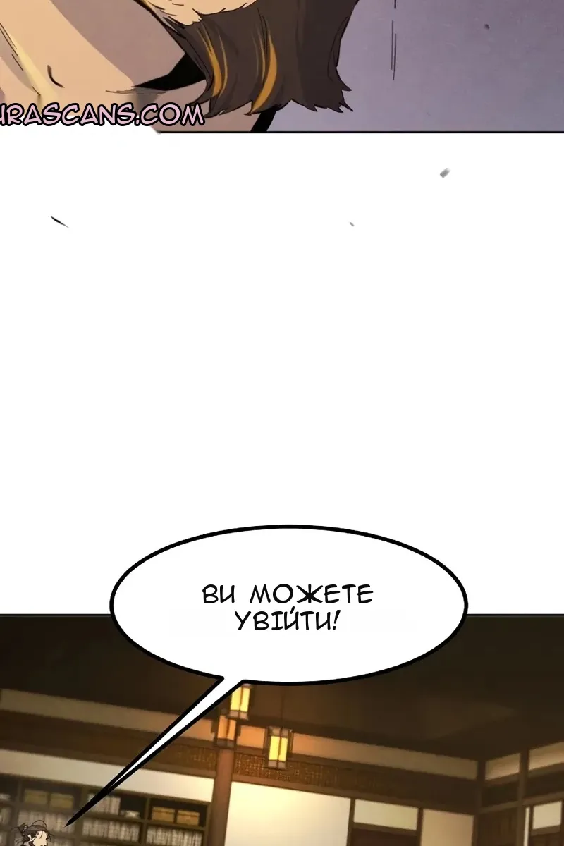 Сторінка 49