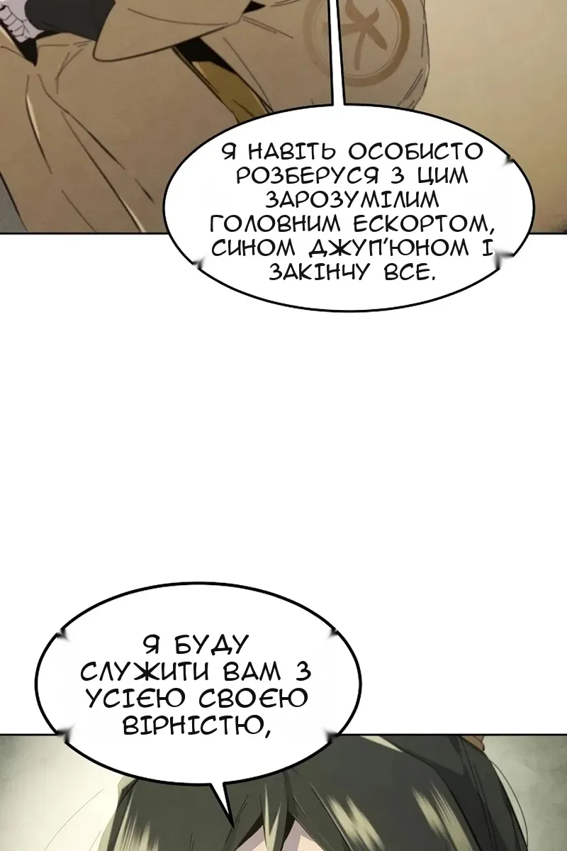 Сторінка 56