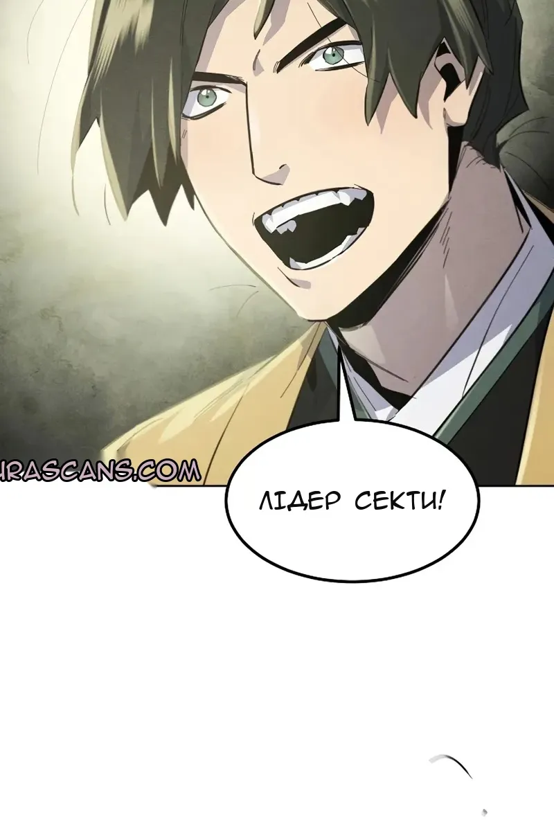 Сторінка 57