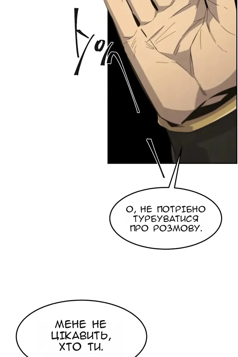 Сторінка 69