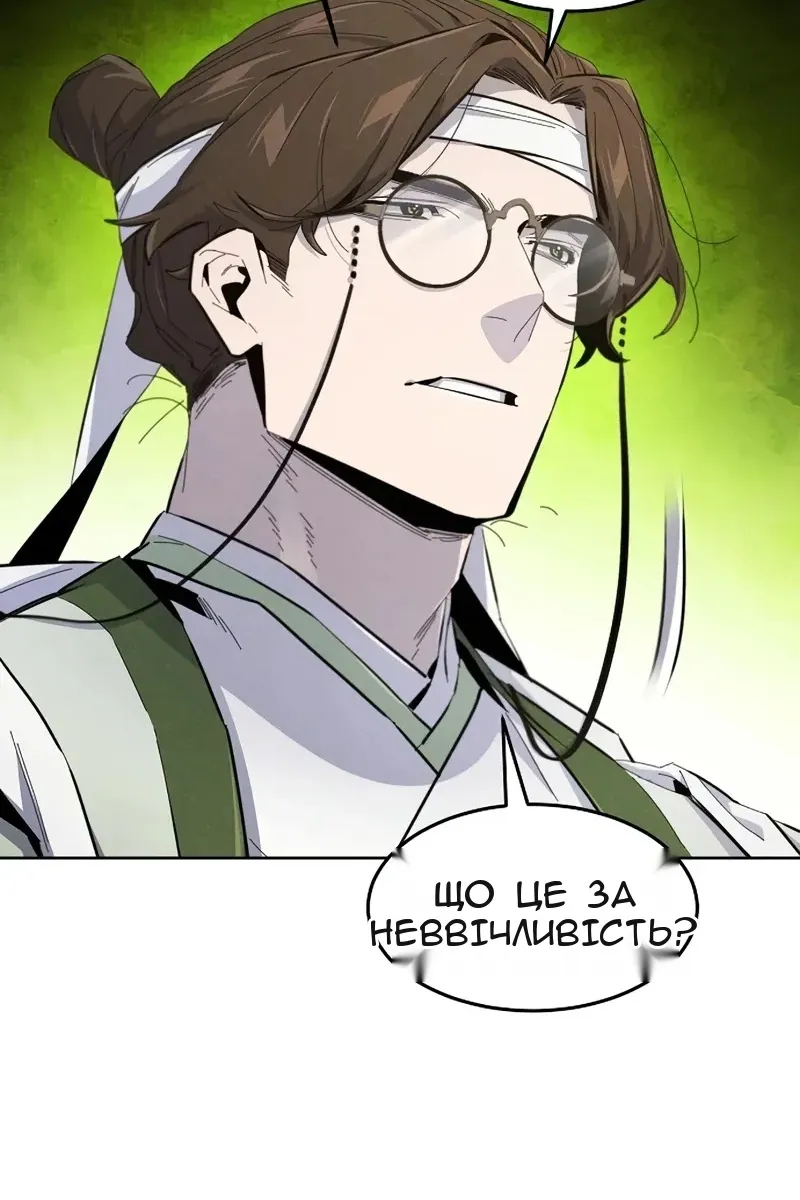 Сторінка 76