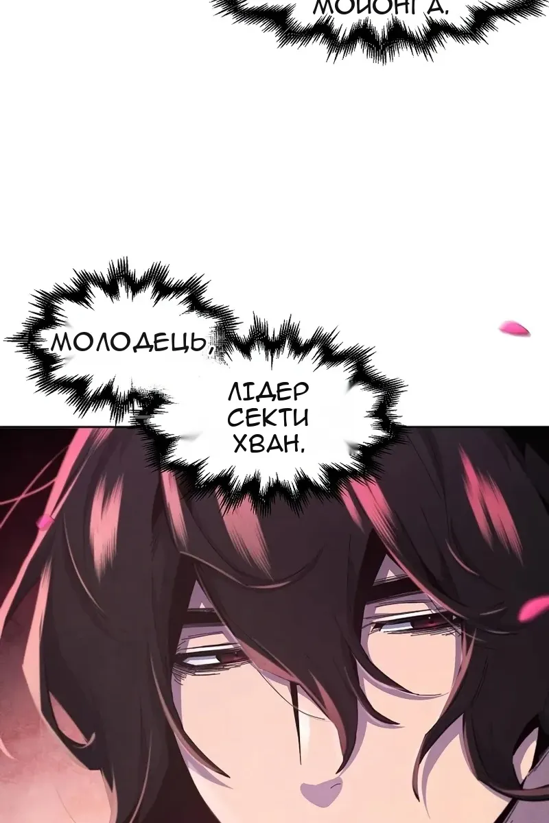 Сторінка 78