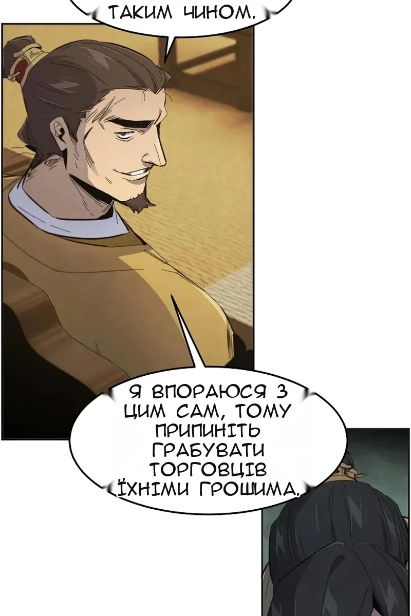 Сторінка 86