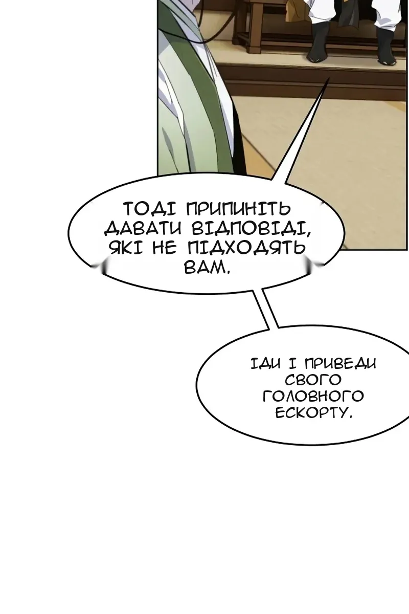 Сторінка 91
