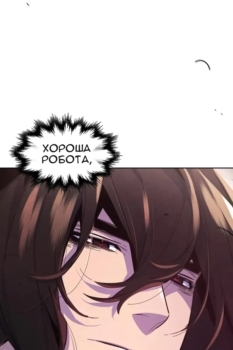 Сторінка 99