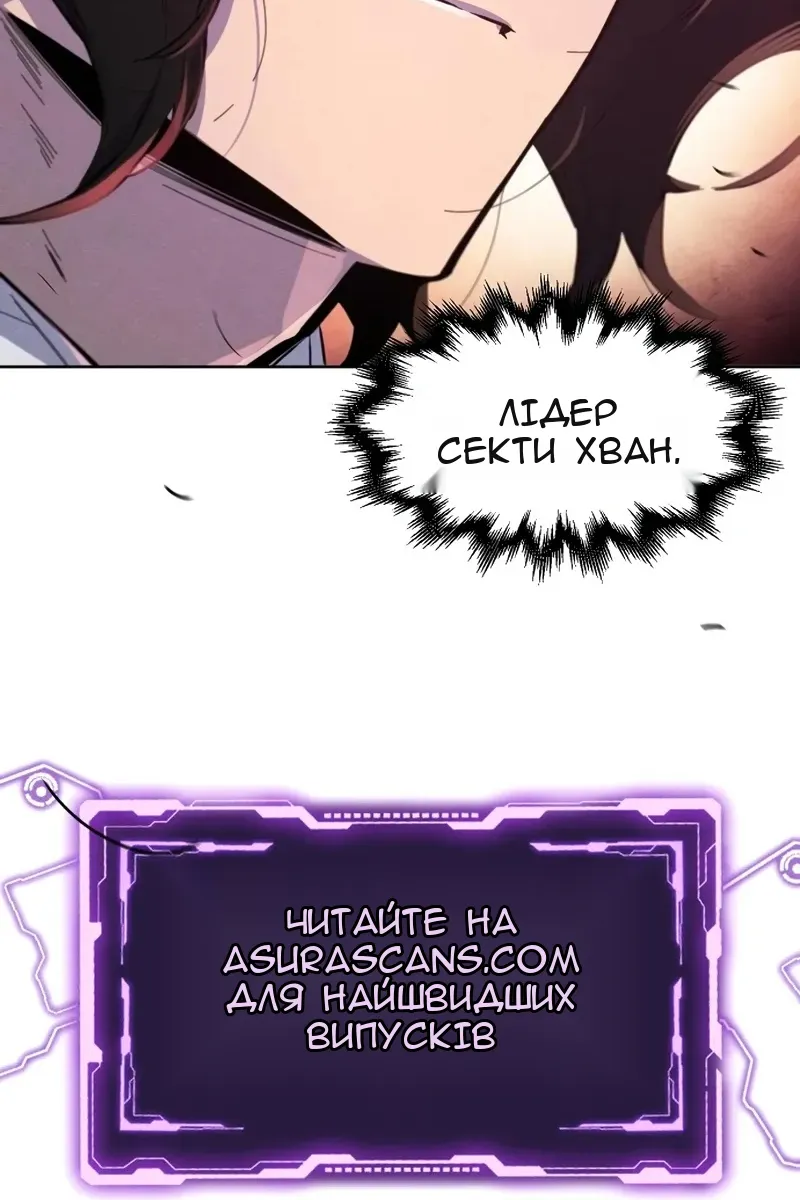 Сторінка 100