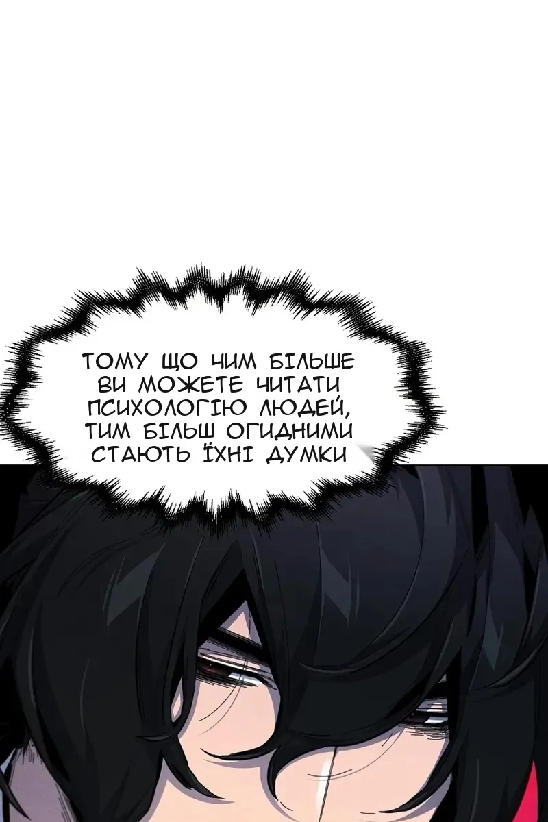 Сторінка 4