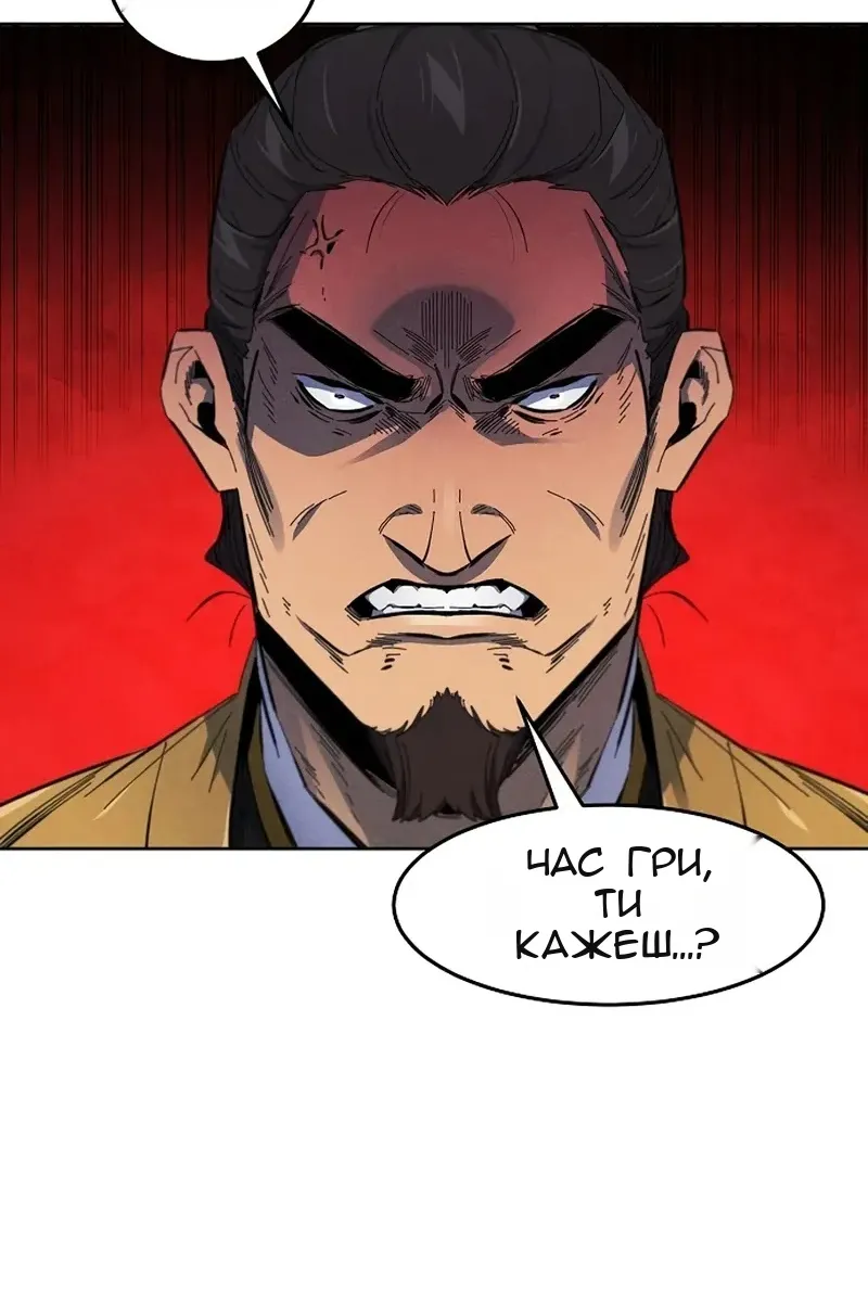Сторінка 13