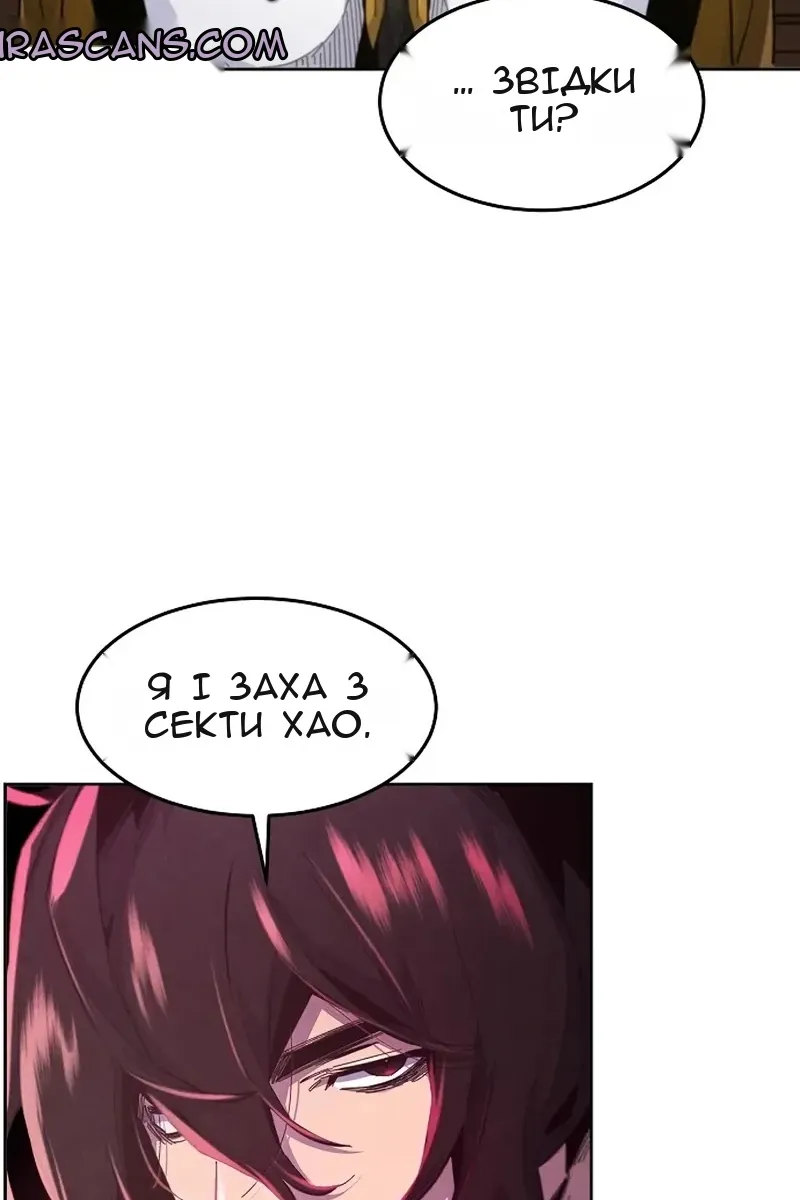 Сторінка 39