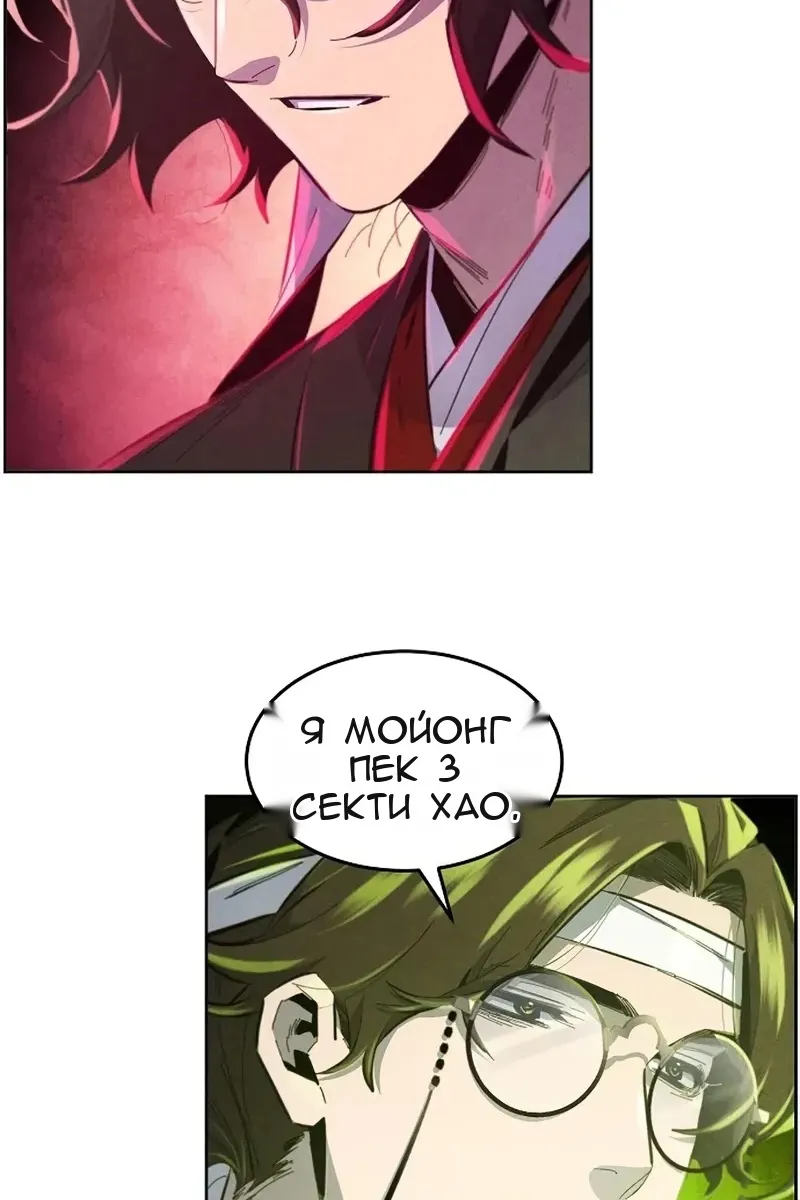 Сторінка 40