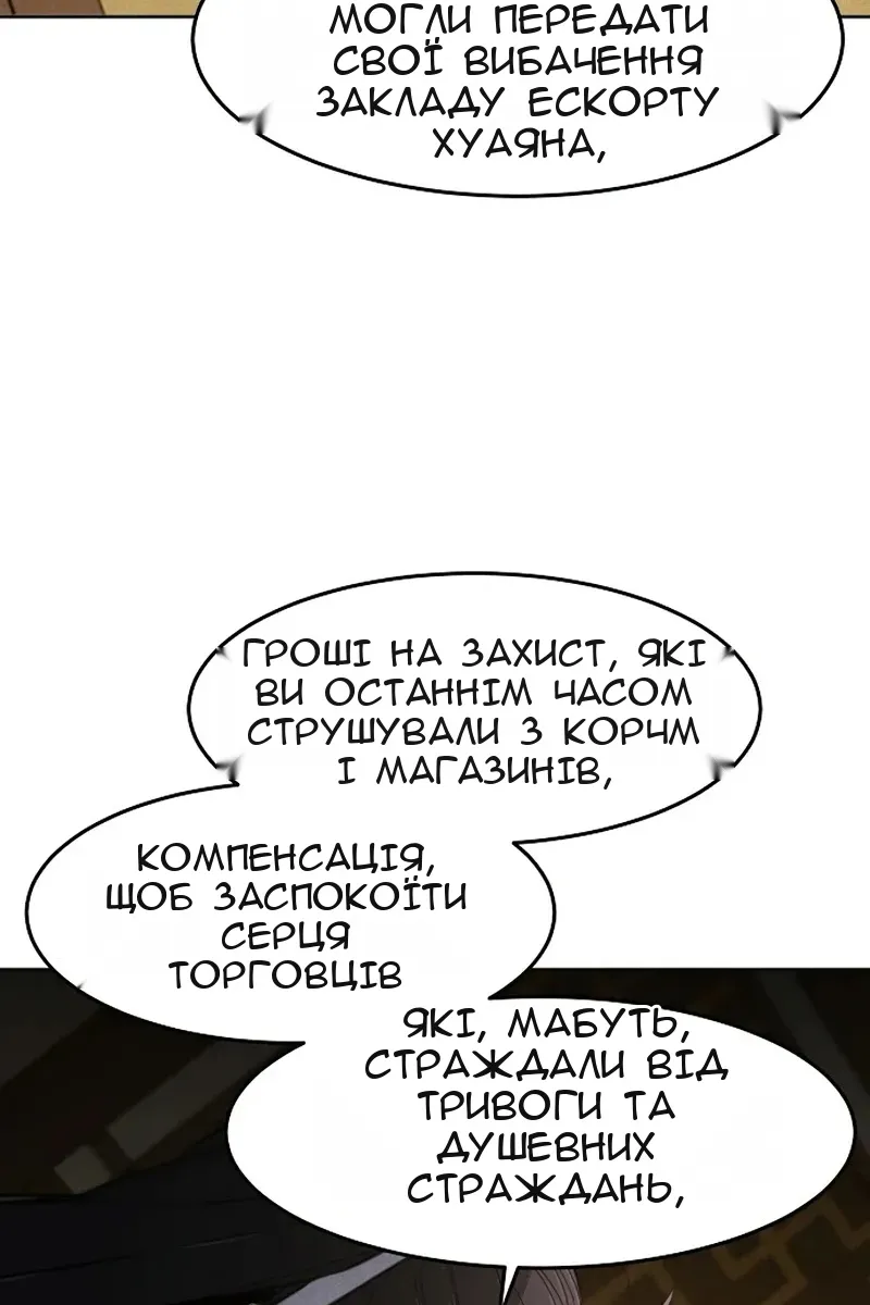 Сторінка 44