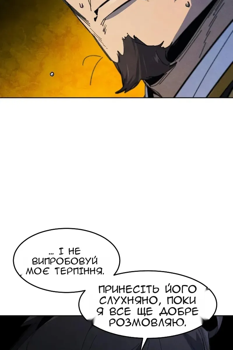 Сторінка 47