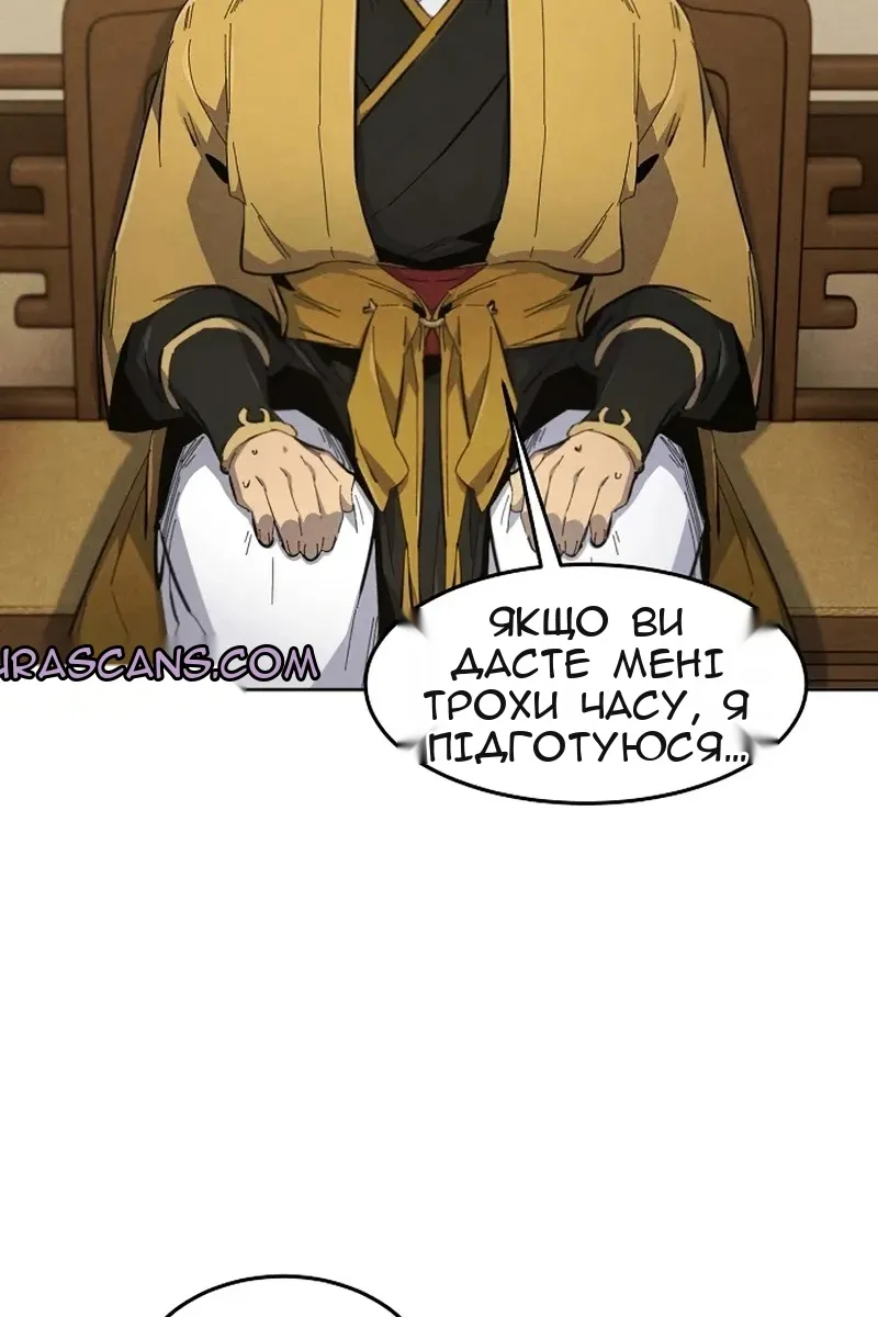 Сторінка 56