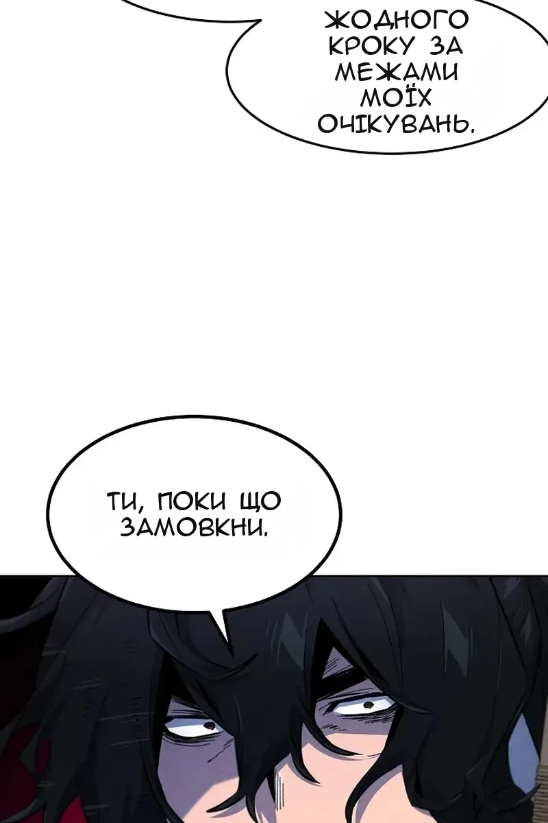 Сторінка 58