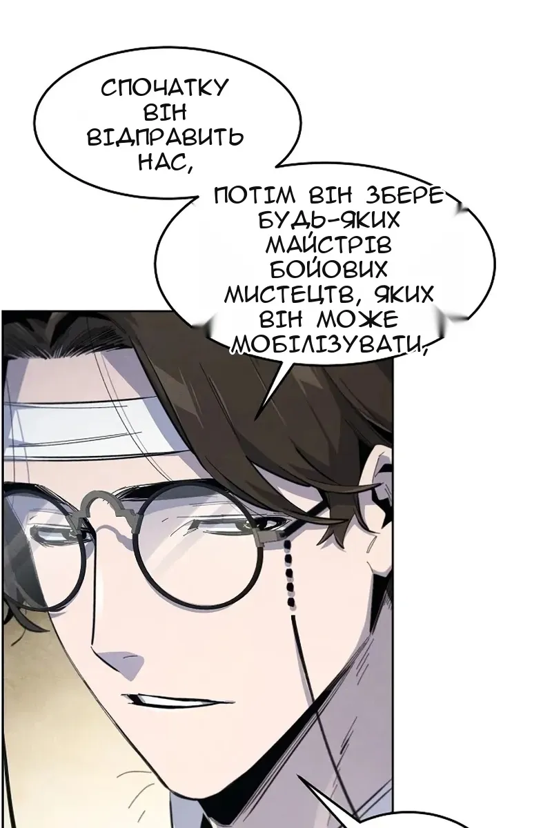 Сторінка 62