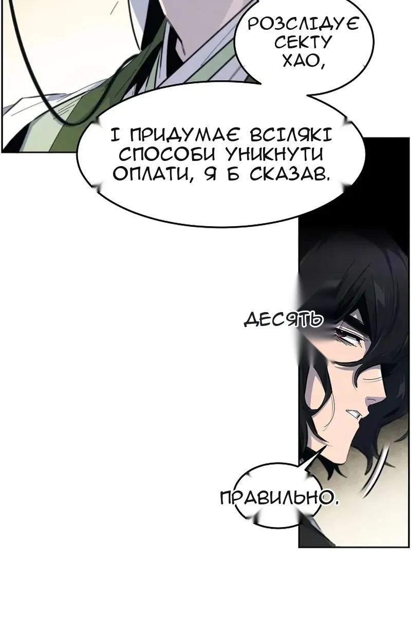 Сторінка 63