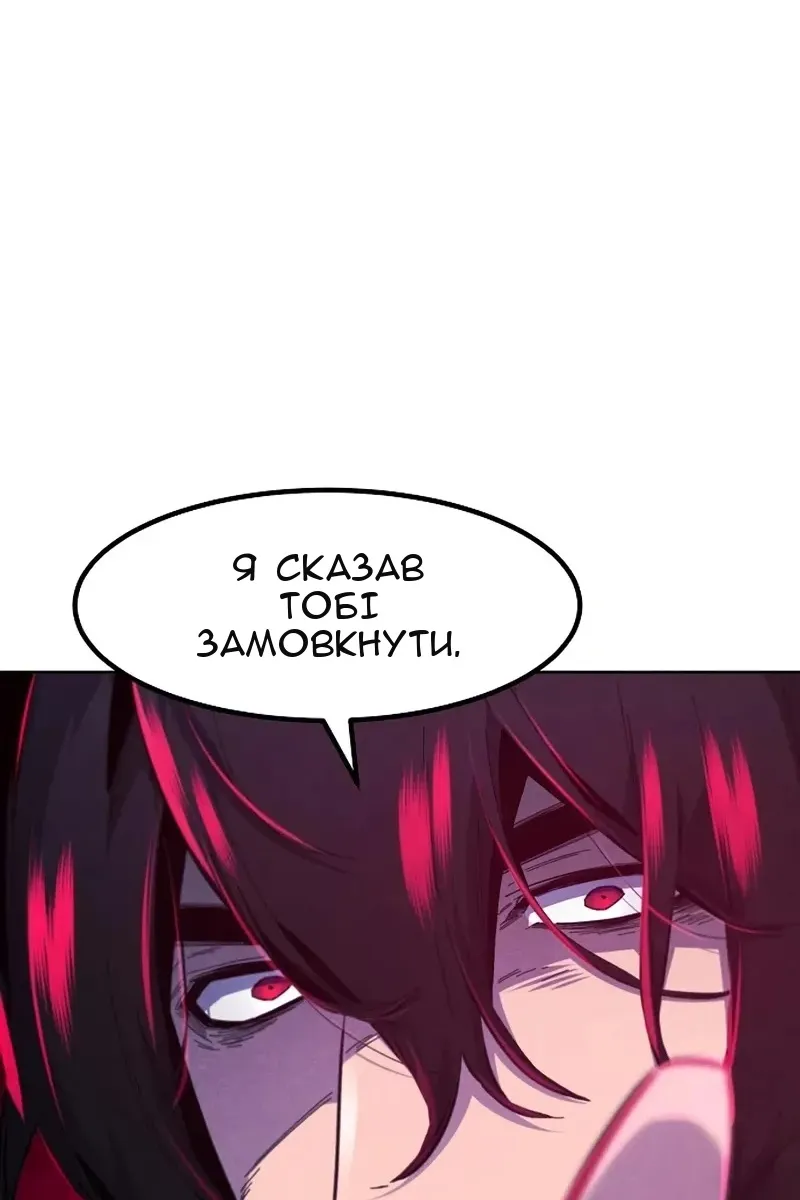 Сторінка 65