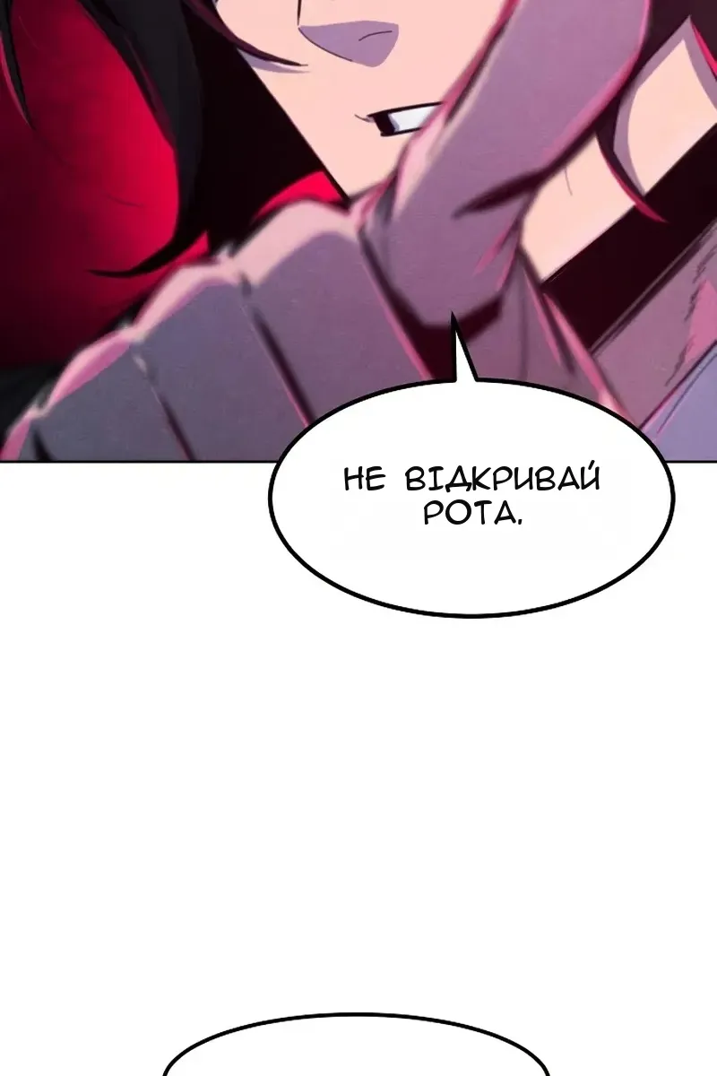 Сторінка 66